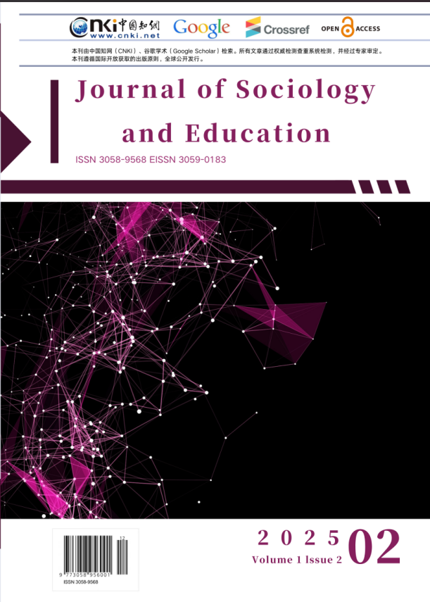 					View Vol. 1 No. 2 (2025): 《Journal of Sociology and Education》（JSE）
				