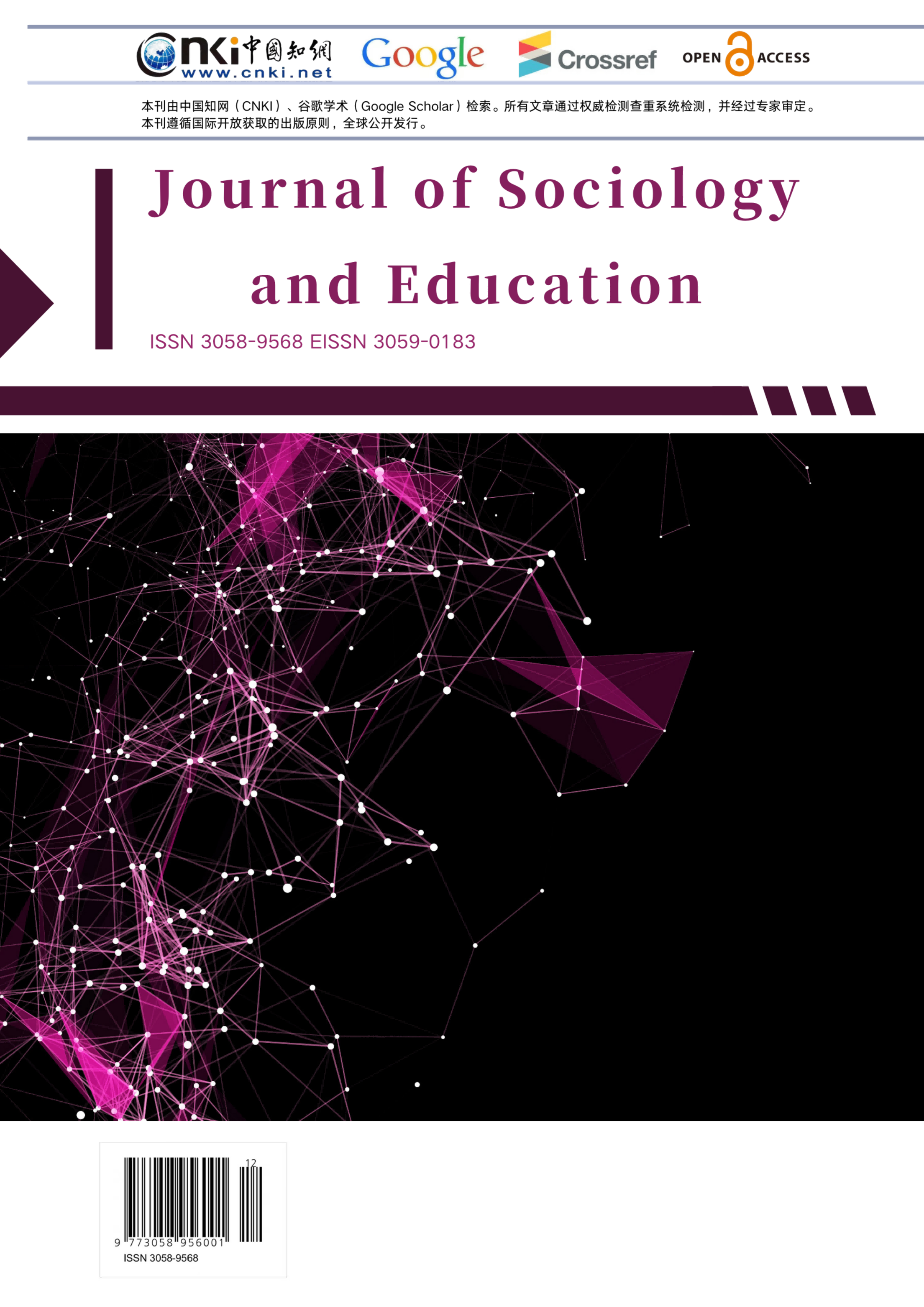 Journal Cover