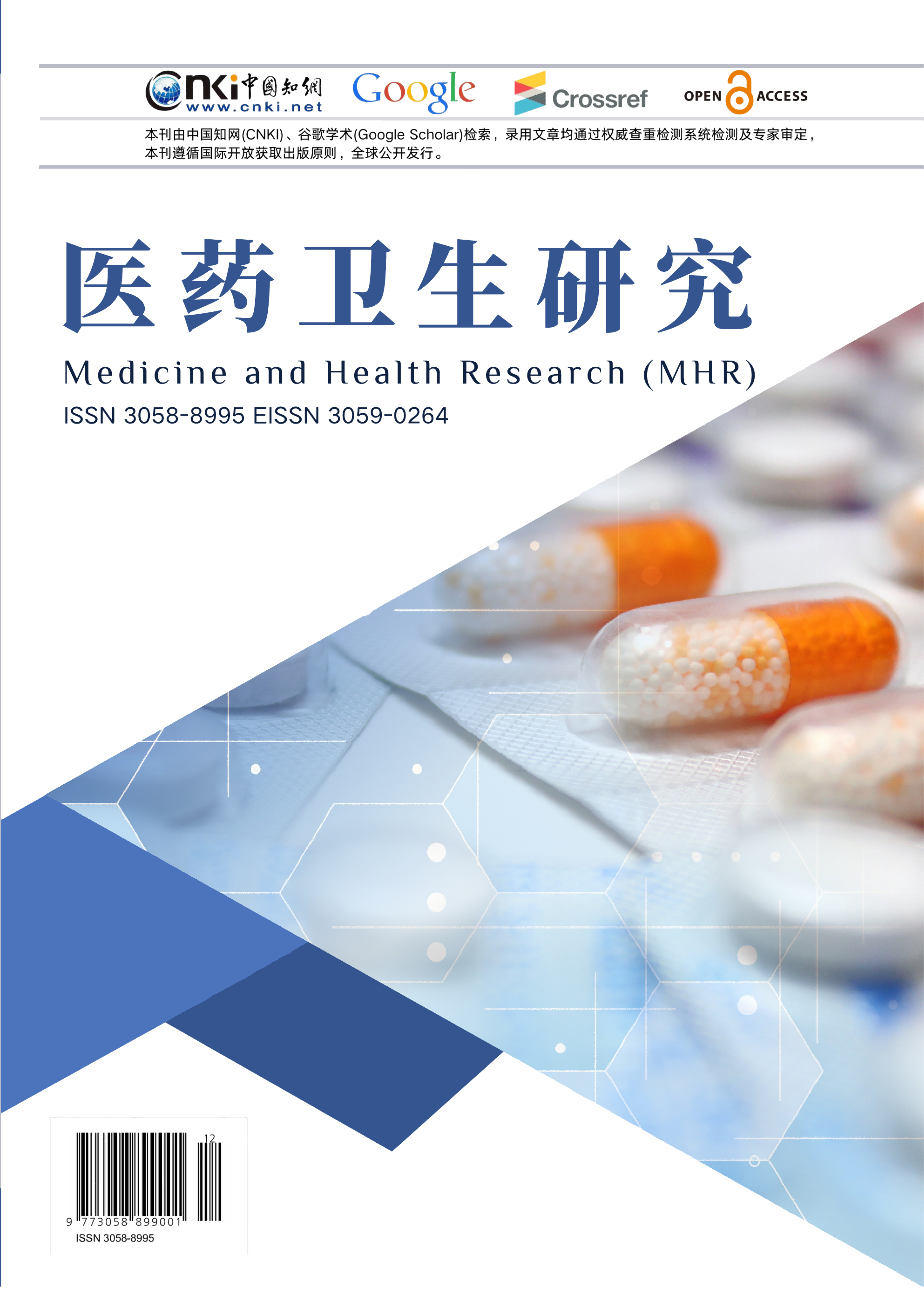 Journal Cover