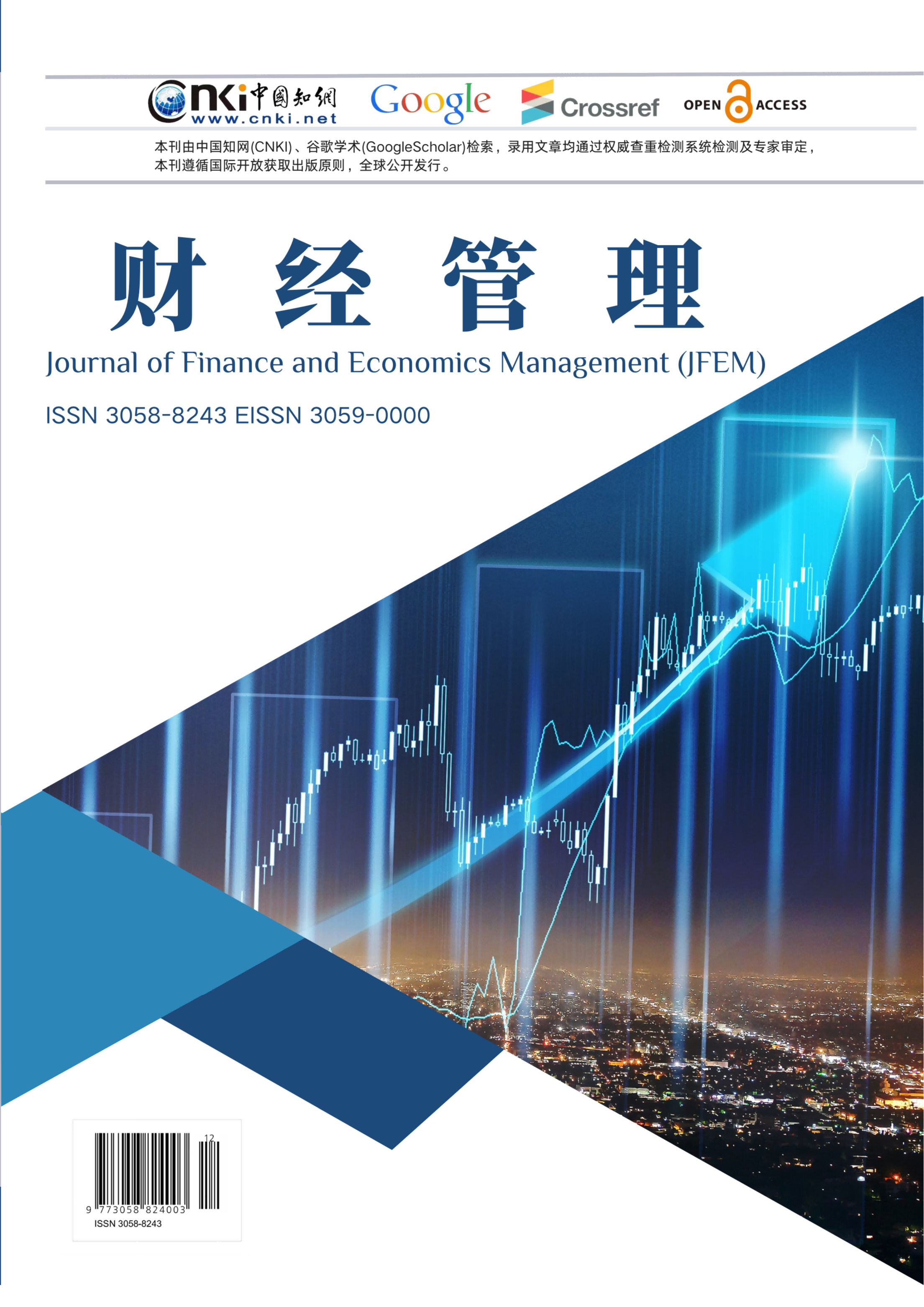 Journal Cover