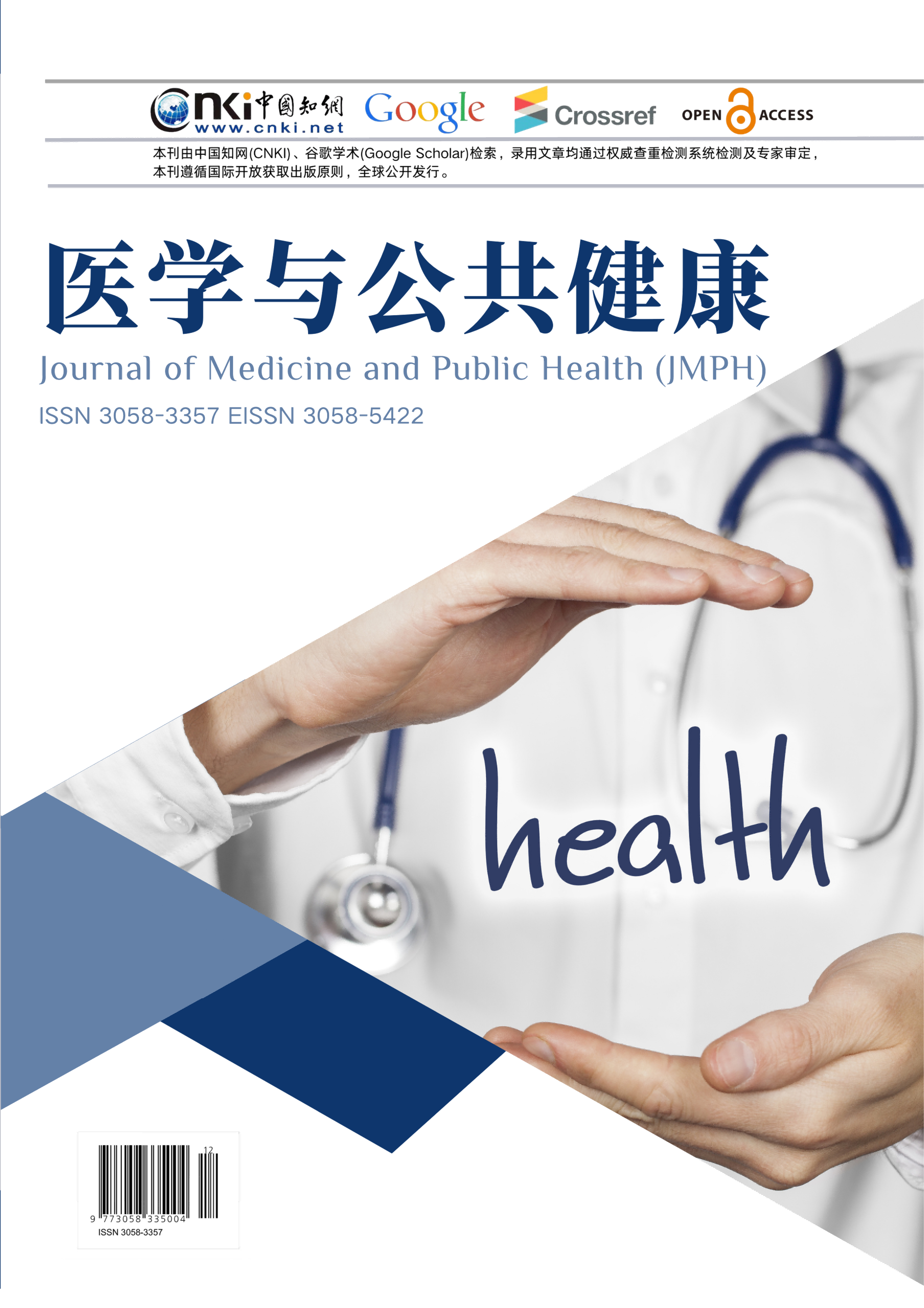 Journal Cover